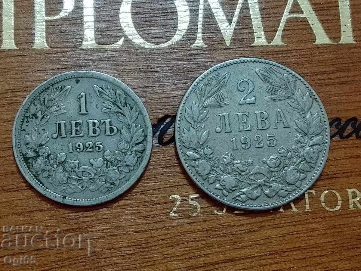 Аукцион Два броя стари български монети от 1925 година