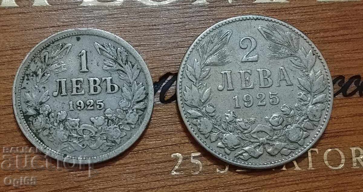 Два броя стари български монети от 1925 година