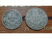 Два броя стари български монети от 1925 година