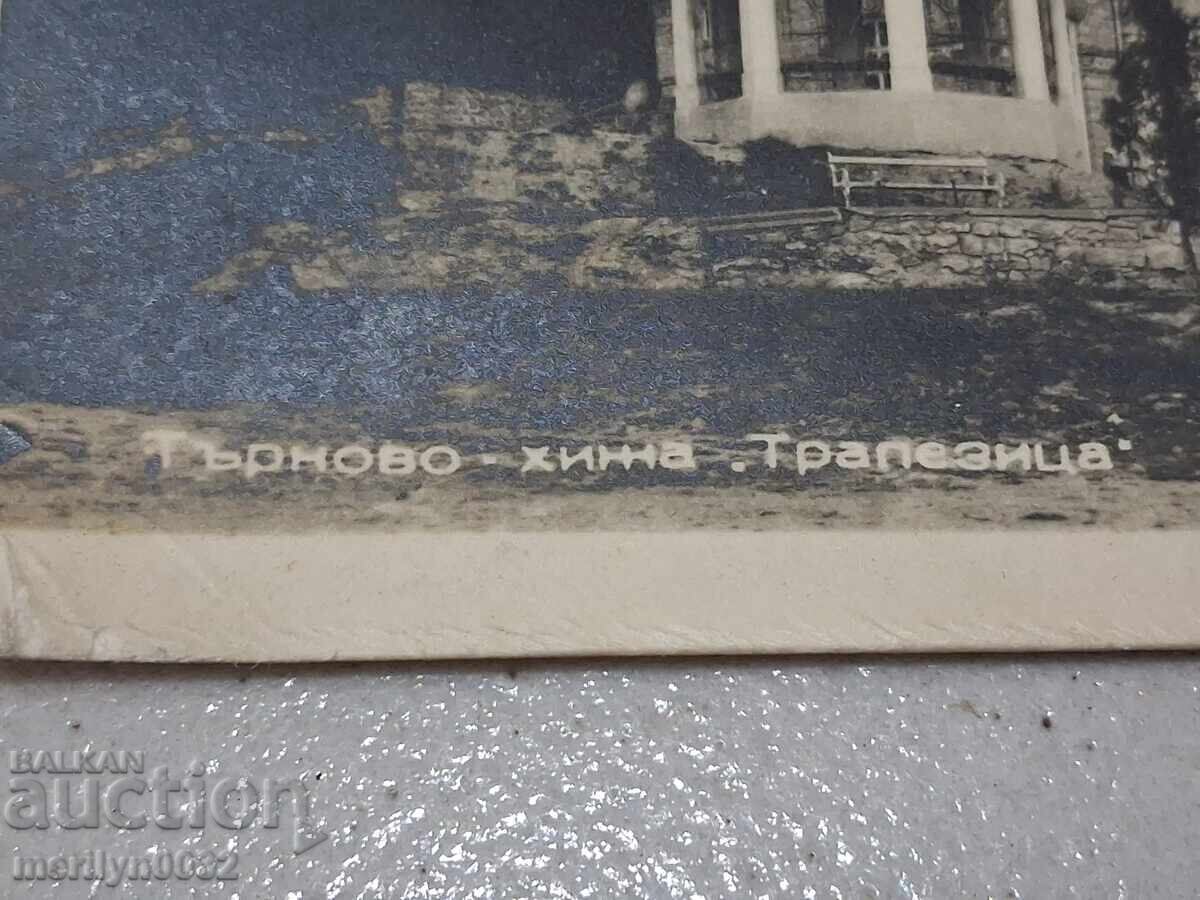 Παράδοση Φωτογραφία καρτ ποστάλ Στάρα Ζαγόρα 1963 Παράδοση Φωτογραφία καρτ ποστάλ Στάρα Ζαγόρα 1963