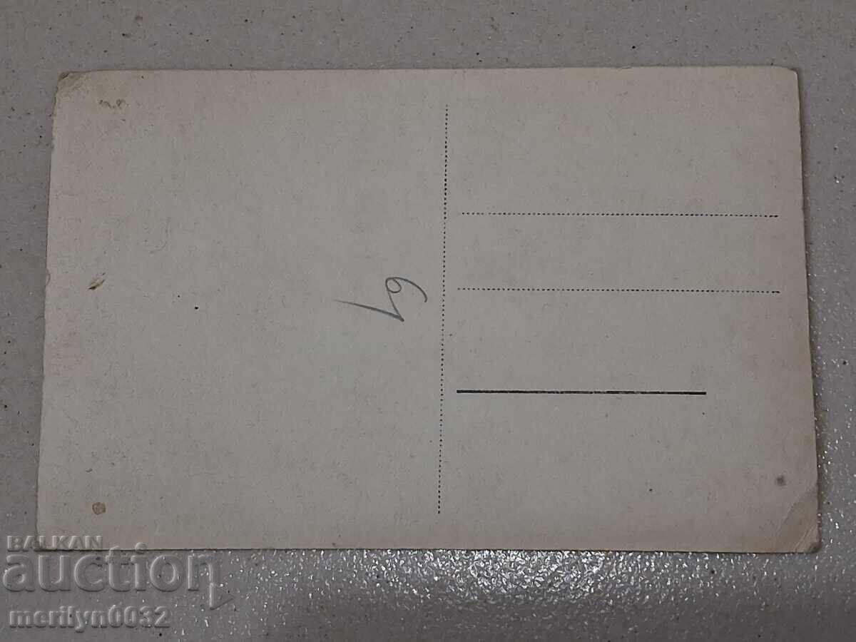 Φωτογραφία καρτ ποστάλ Στάρα Ζαγόρα 1963 - 5 Φωτογραφία καρτ ποστάλ Στάρα Ζαγόρα 1963 - 5