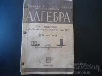 ALGEBRĂ pentru clasa a 3-a de gimnaziu, 1948