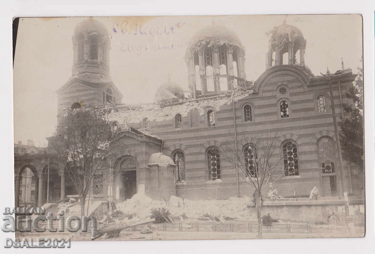 Sofia St. Nedelya Church after the bombing old photo 1925
