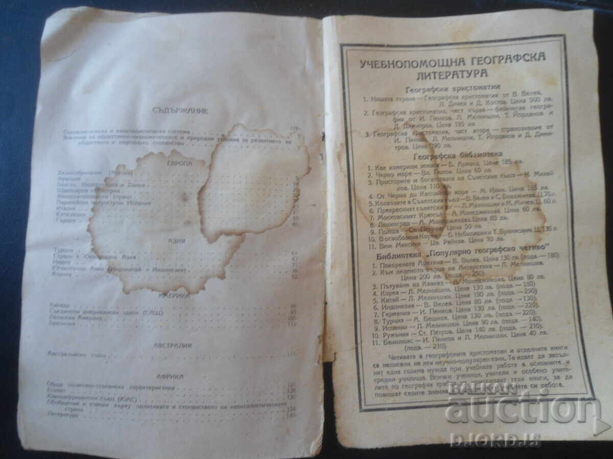 GEOGRAFIA economică a țărilor capitaliste, 1951 - 6 GEOGRAFIA economică a țărilor capitaliste, 1951 - 6