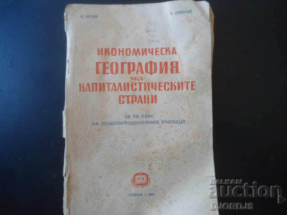 GEOGRAFIA economică a țărilor capitaliste, 1951 GEOGRAFIA economică a țărilor capitaliste, 1951