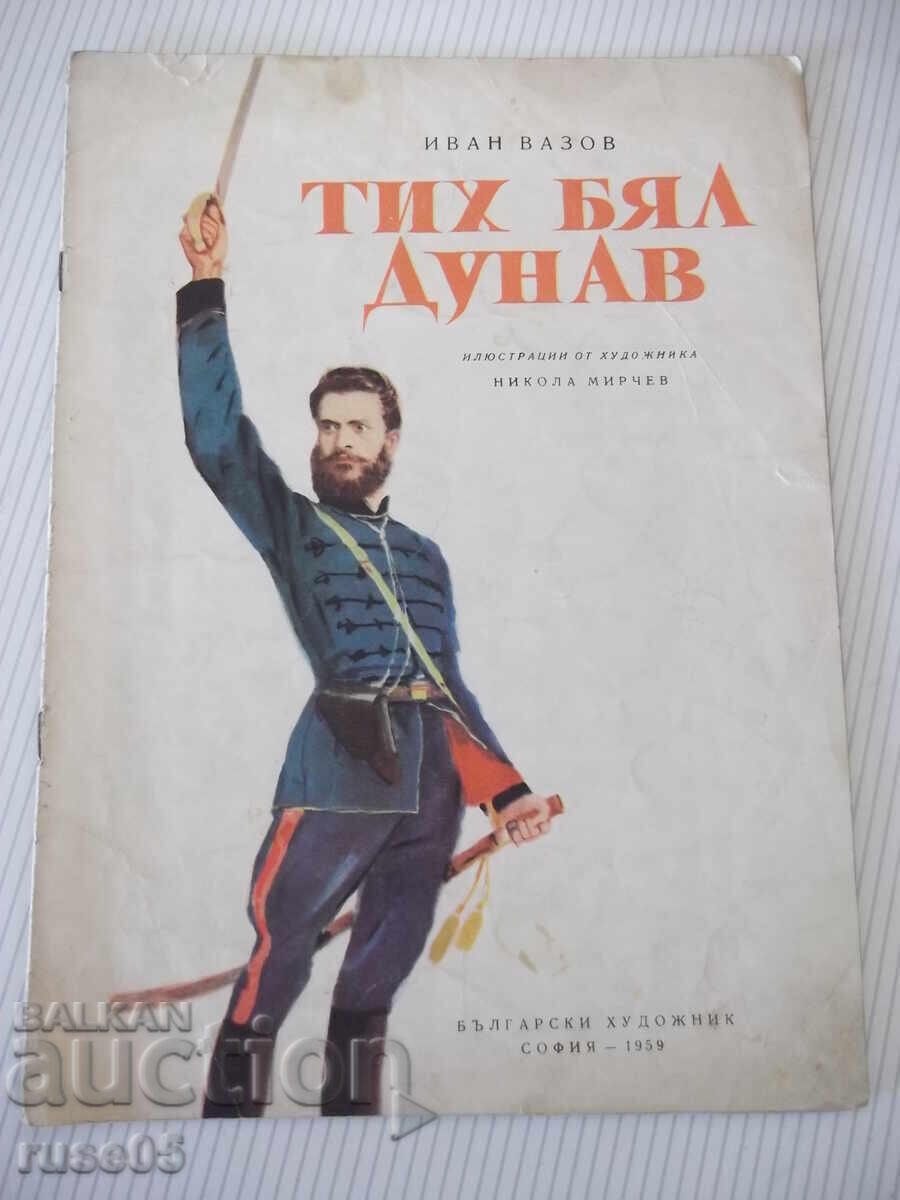 Carte „Tih bial Dunav - Ivan Vazov” - 12 pag
