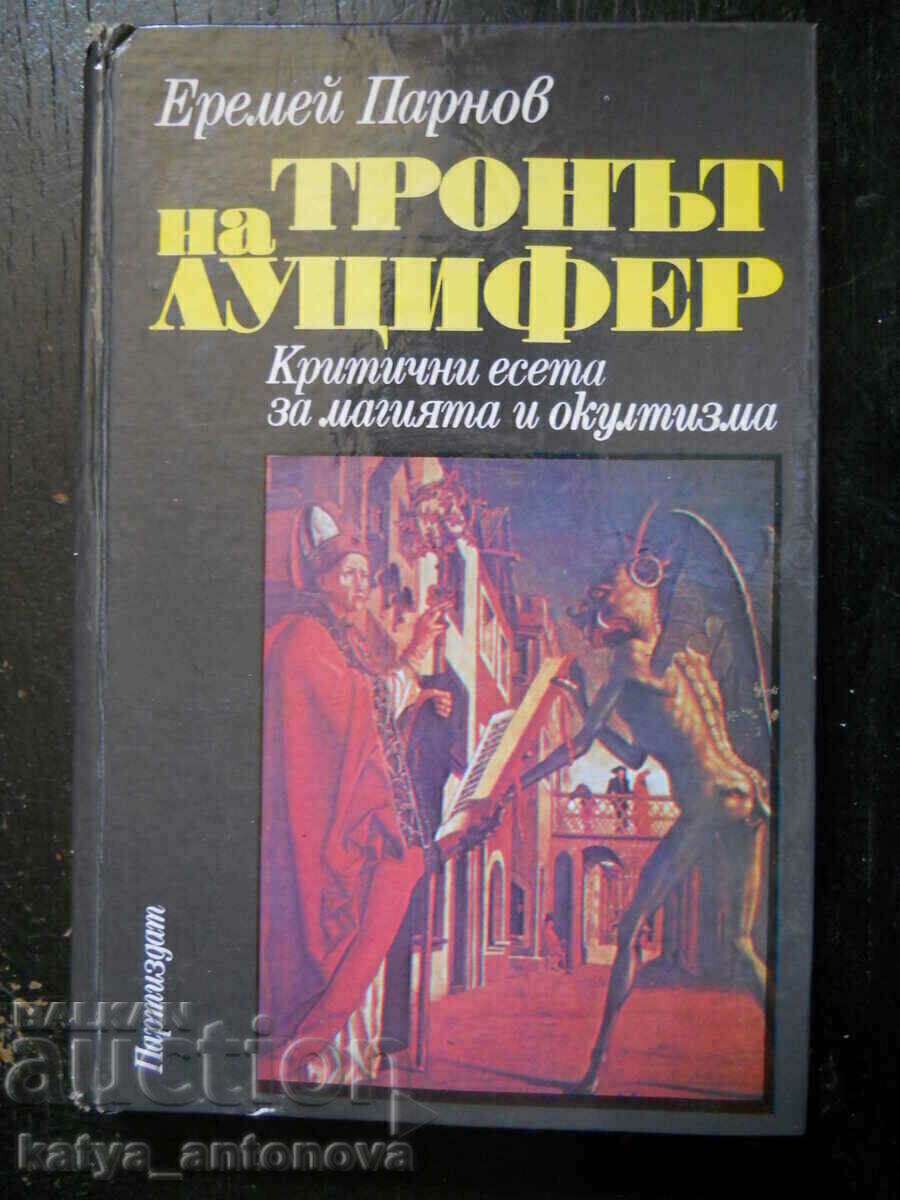 Eremei Parnov "Ο θρόνος του Εωσφόρου"