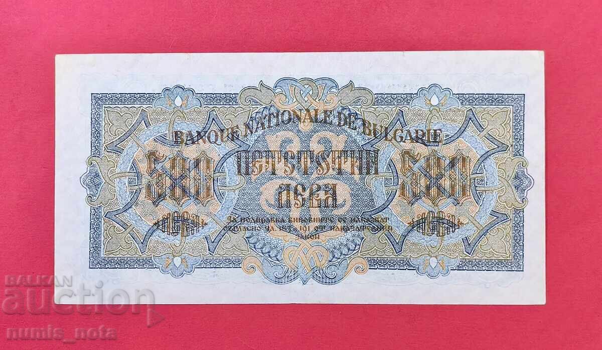 500 лева 1945 година България 2 букви с цена € 120.00 | 234.70 лв.