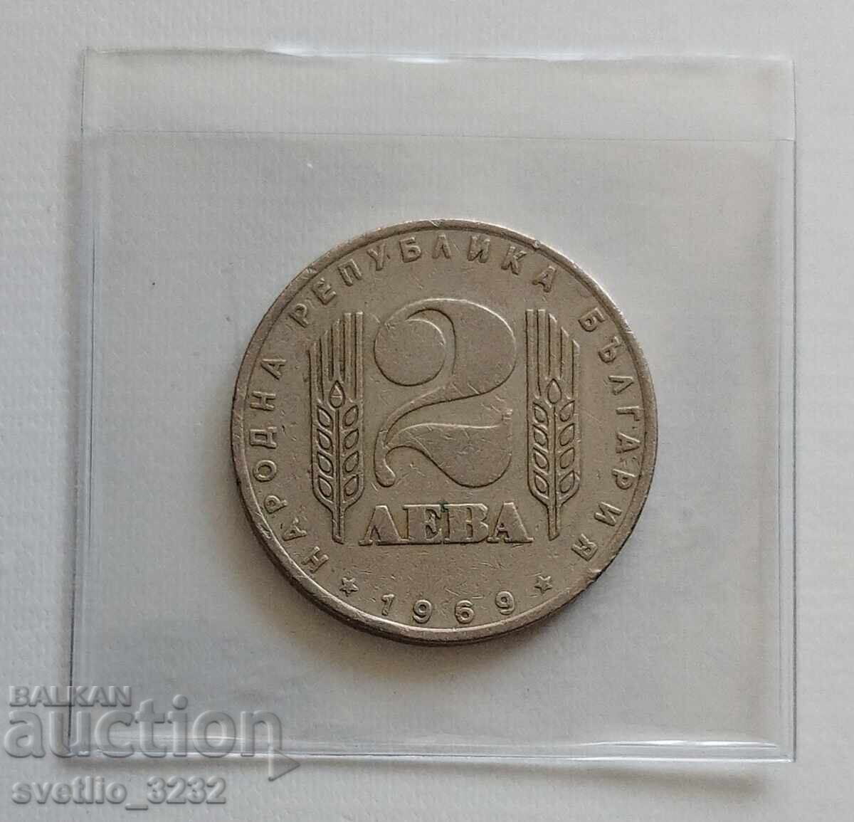2 BGN 1969 Revoluția socială cu preț € 4.00 | 7.82 BGN