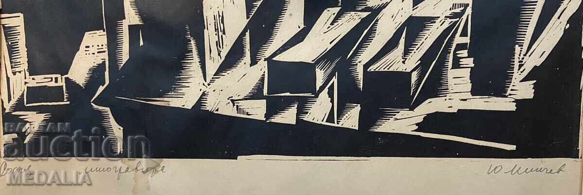 Iuli Minchev - „Sofia” - linogravură - semnată cu preț € 350.00 | 684.54 BGN