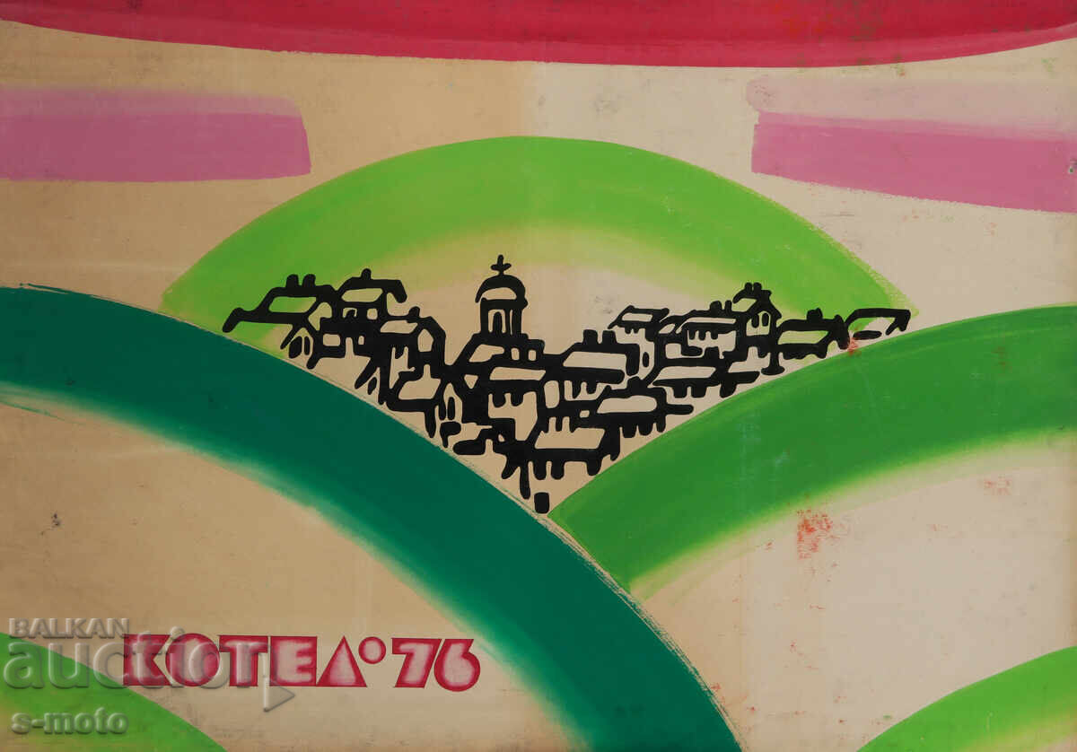 Tablou în tempera, proiect pentru afiș, 1976
