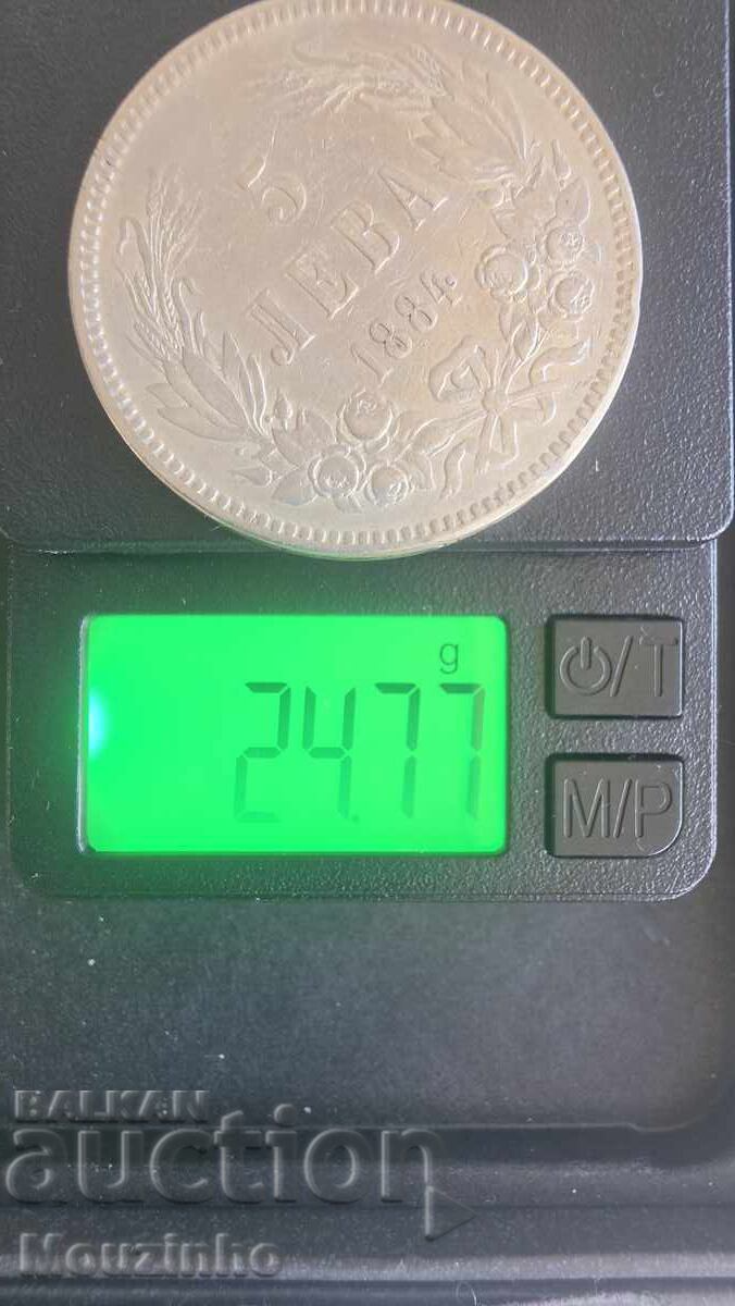 Δημοπρασία 5 leva 1884 g. Knyazhestvo Bŭlgariya Δημοπρασία 5 leva 1884 g. Knyazhestvo Bŭlgariya