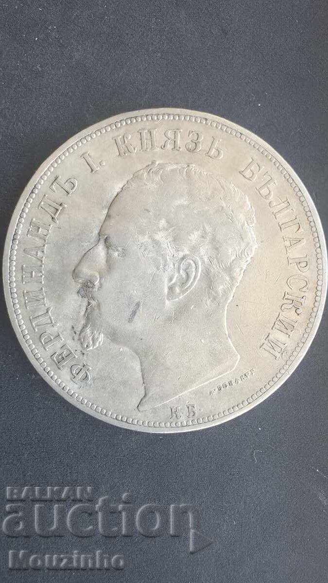 5 leva 1892 g. Knyazhestvo Bŭlgariya με τιμή € 150.00 | 293.38 BGN