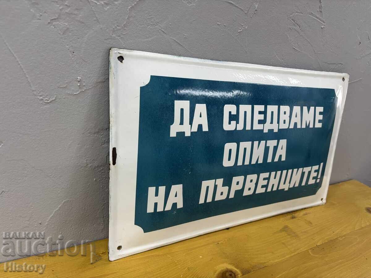 Доставка на Емайлирана табела