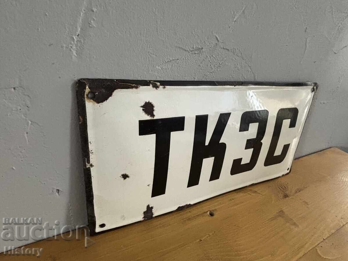 Licitație Placa emailata Licitație Placa emailata