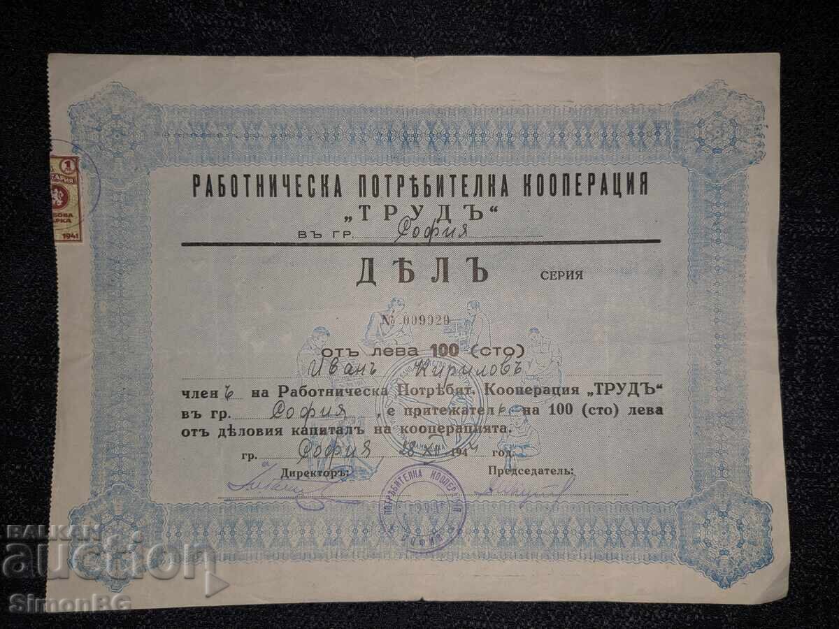 Documente din perioada regală - 6