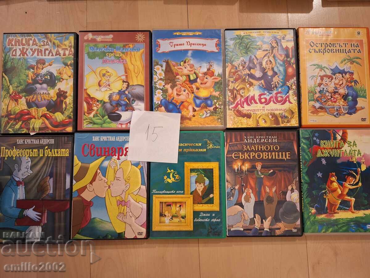 Desene animate pe DVD DVD 10 buc 15