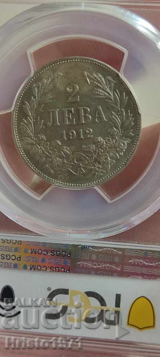 Δημοπρασία 2 BGN 1912 AU 55