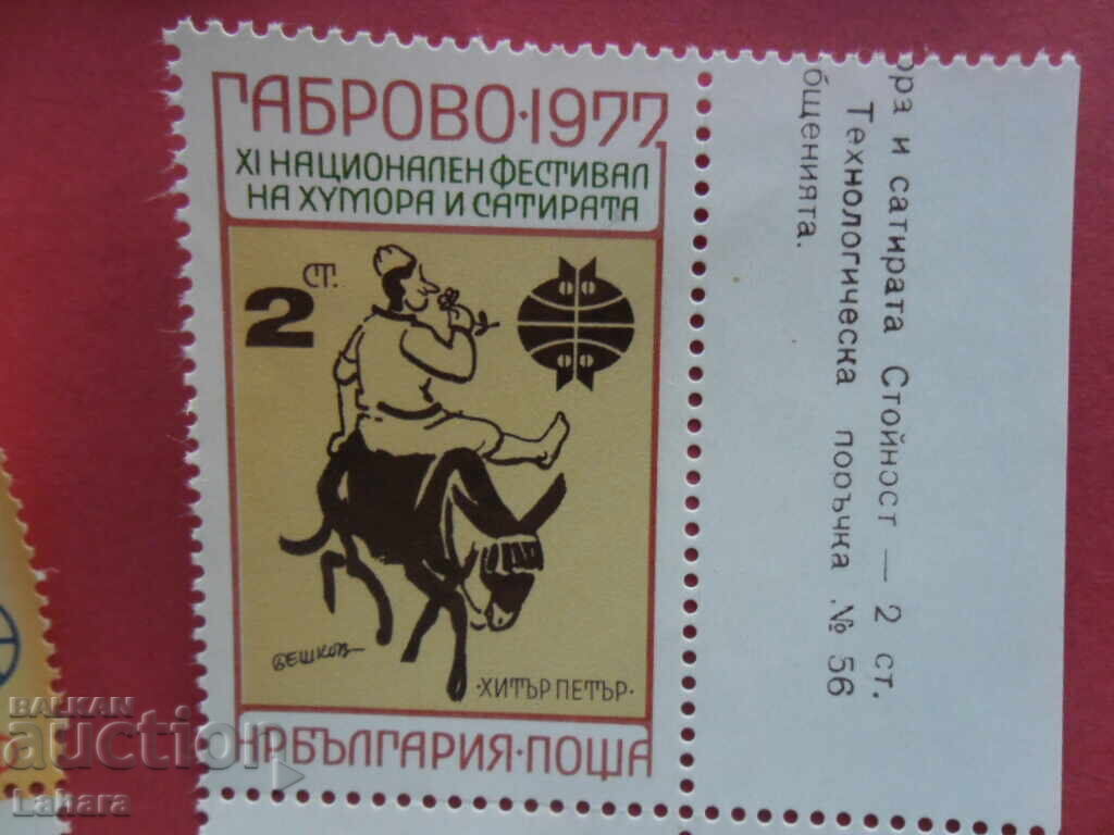 Lot of postage stamps - 5