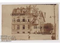 PSV-1916 Sofiya Avstriĭska voenna misiya stara snimka /74815