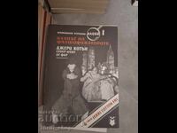 Кланът на фалшификаторите Джери Котън супер-агент от ФБР