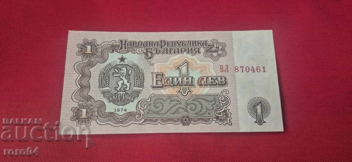 1 ΛΕΒ 1974 με τιμή € 1.00 | 1.96 BGN