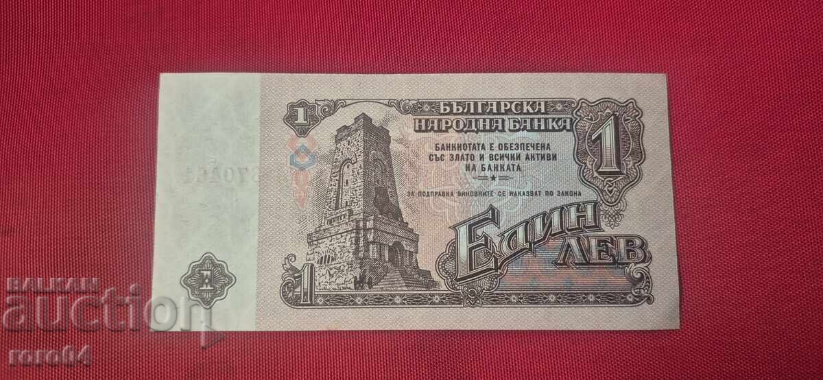 1 ΛΕΒ 1974 - 5