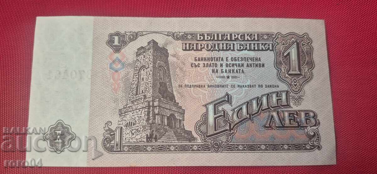 1 ΛΕΒ 1974 - 6