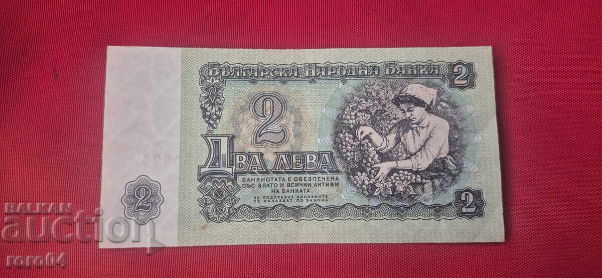 2 LEVA 1974 με τιμή € 1.00 | 1.96 BGN