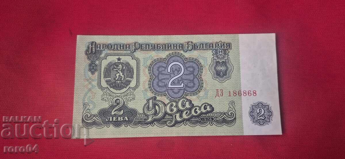 2 LEVA 1974 με τιμή € 1.00 | 1.96 BGN