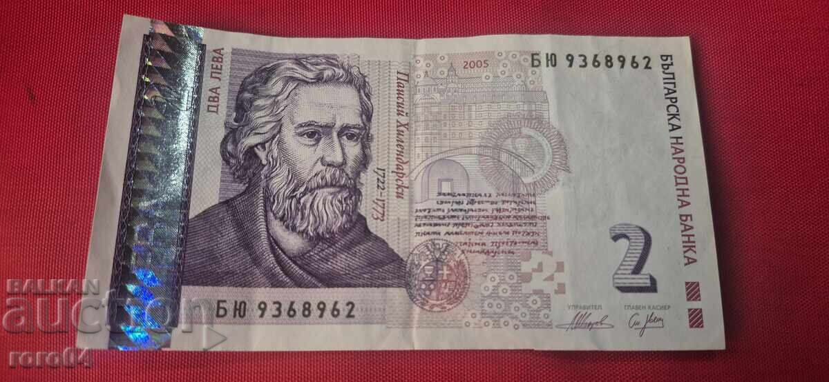 Δημοπρασία 2 ΛΕΒΑ 2005