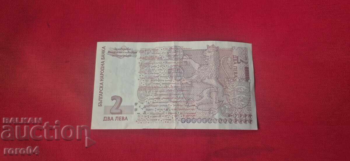 Παράδοση 2 ΛΕΒΑ 2005