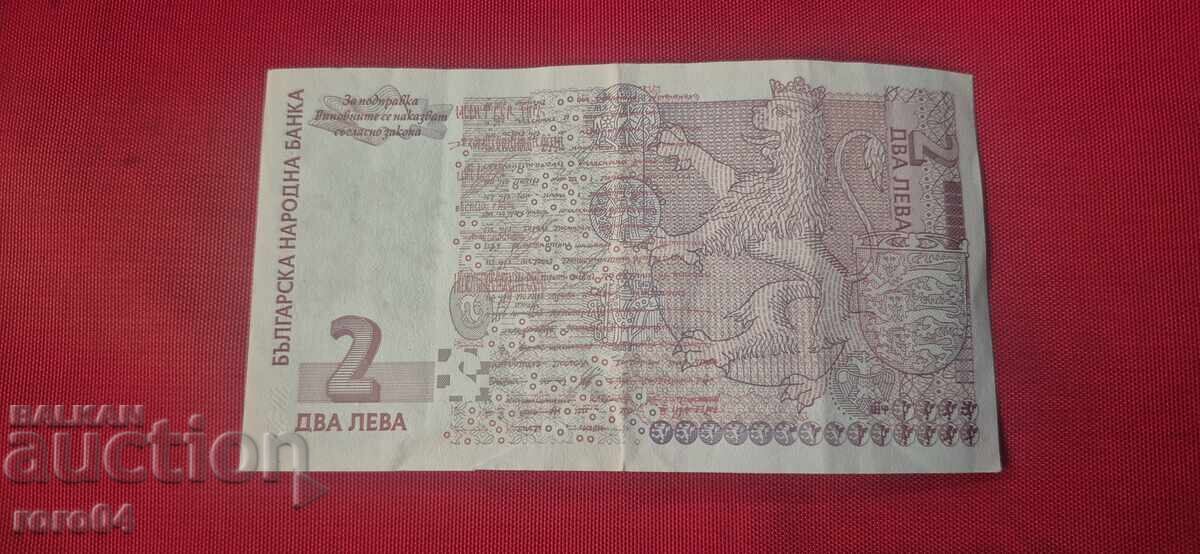 2 ΛΕΒΑ 2005 - 5