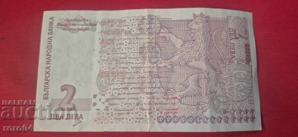 2 ΛΕΒΑ 2005 - 6