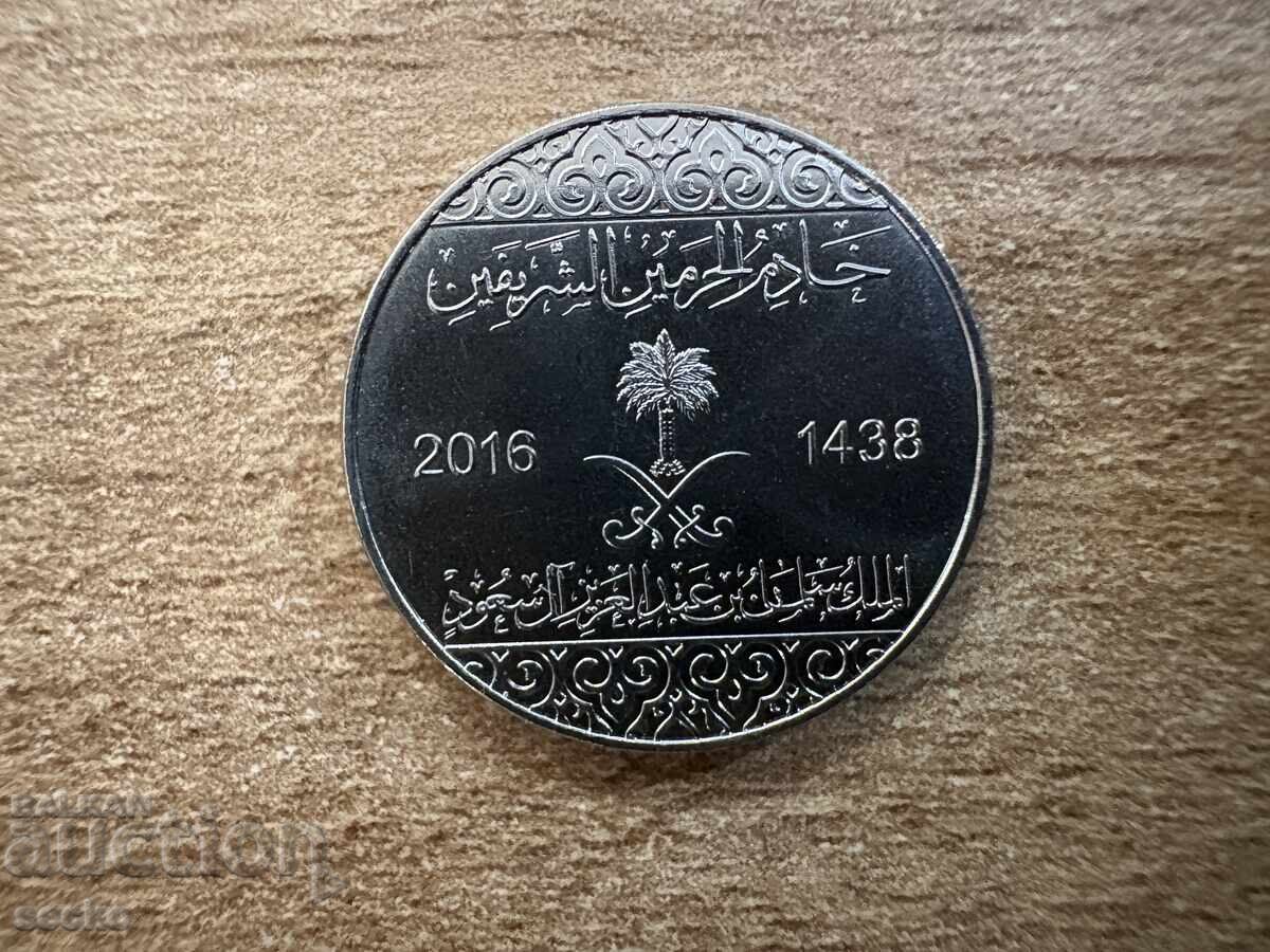 Arabia Saudită - 5 halala (2016) cu preț € 0.90 | 1.76 BGN
