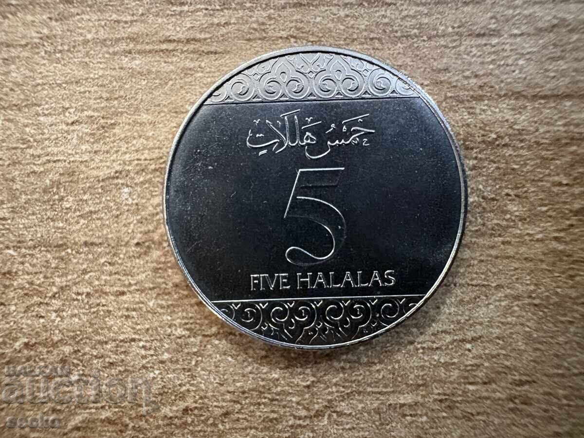 Arabia Saudită - 5 halala (2016)