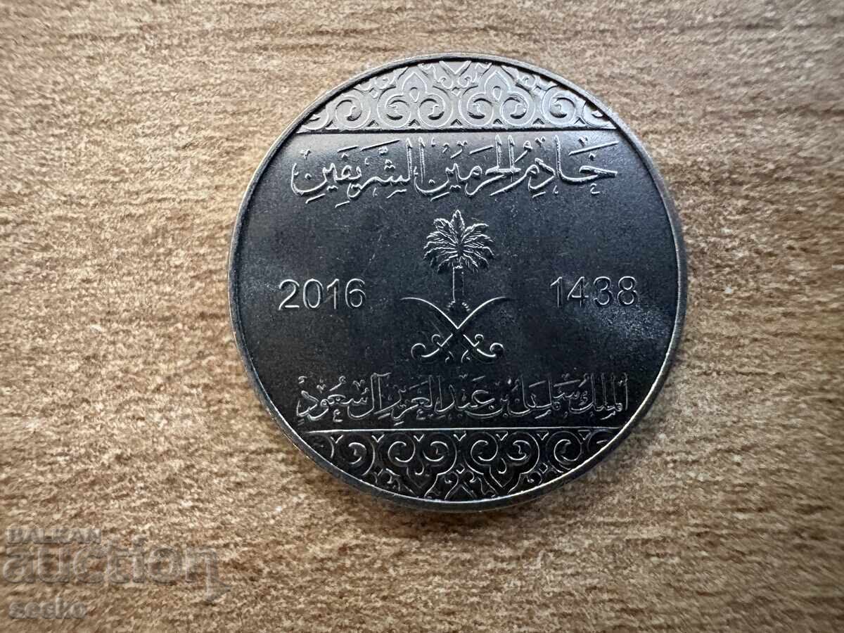 Arabia Saudită - 10 halala (2016) cu preț € 1.00 | 1.96 BGN