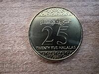 Arabia Saudită - 25 halala (2016)