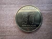 Saudi Arabia - 50 halalas (2016)