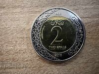 Saudi Arabia - 2 Riyals (2016)
