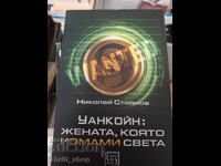 OneCoin: The Woman Who Scammed the World Nikolay Stoyanov