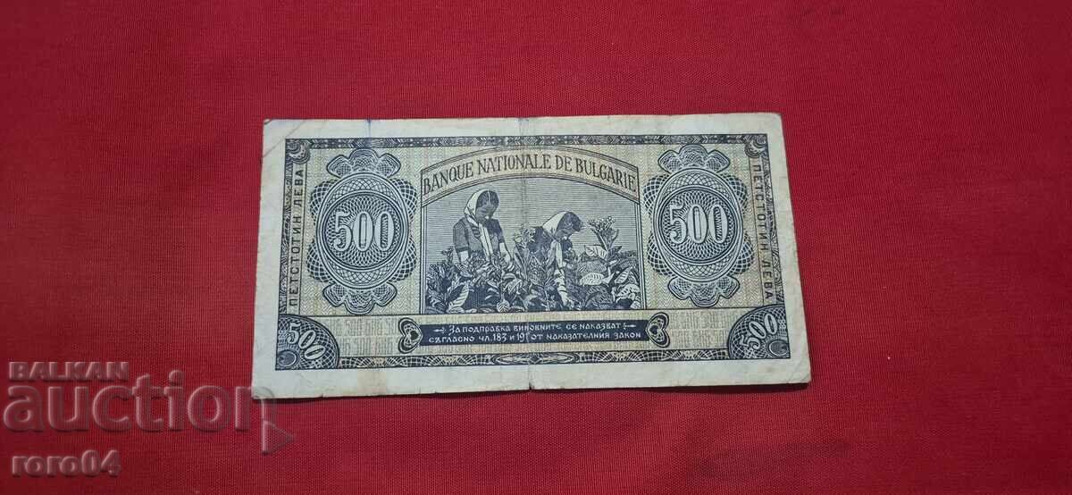 Livrarea 500 LEVA 1948