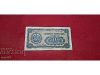 500 LEVA 1948
