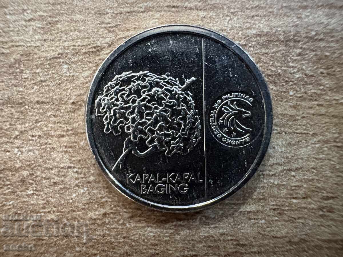 Filipine - 5 sentimos (2018) cu preț € 0.90 | 1.76 BGN