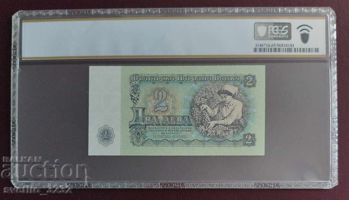 2 leva 1974 65 PPQ PCGS με τιμή € 47.00 | 91.92 BGN