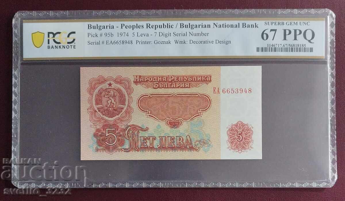 5 Leva 1974 67 PPQ PCGS 5 Leva 1974 67 PPQ PCGS