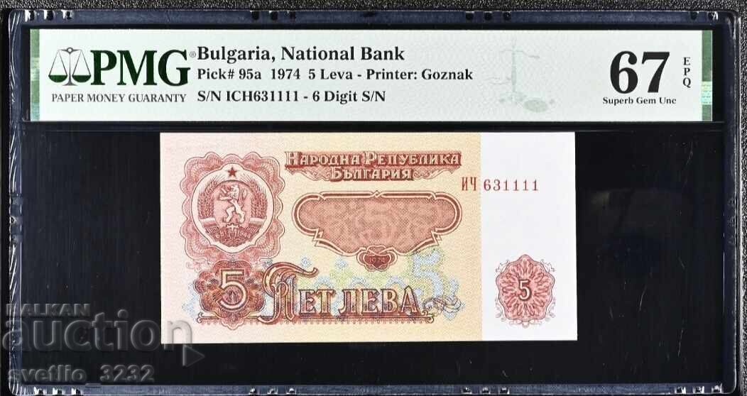5 Leva 1974 67 EPQ PMG 6 Digits 5 Leva 1974 67 EPQ PMG 6 Digits