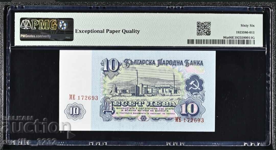 10 leva 1974 66 EPQ PMG 6 cifre cu preț € 80.00 | 156.47 BGN