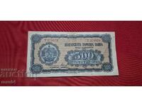 500 LEVA 1948