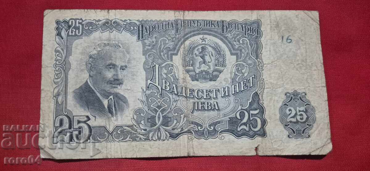 Auction  25 LEVA 1951